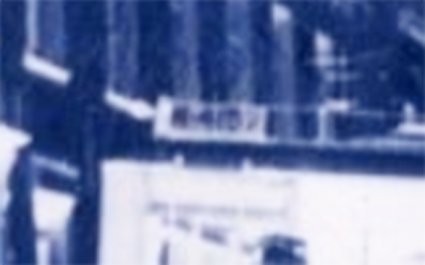 Detail (negatief) van foto 2 (Bron: Beeldbank Dinteloord)